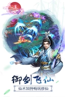 逍遥世界图1