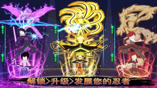 火影忍者对决图3