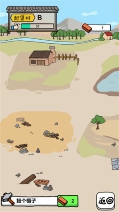 摆地摊模拟器免广告图3