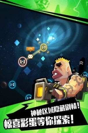 比特小队官网版图1