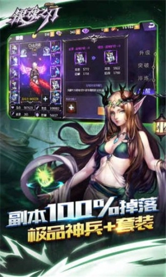 银魂之刃正版图1