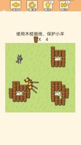 萌宠连萌图2
