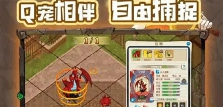 魔力法兰城图1