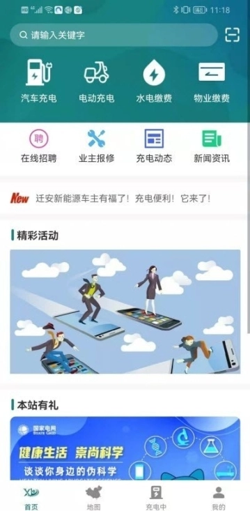 西迪图3