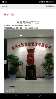 鼎坤就业图3