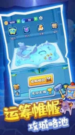 人兽冲突图1