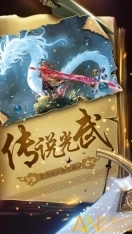 云海侠隐记手游图4
