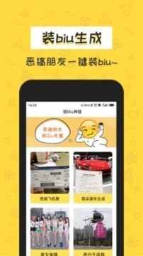 积木表情包图3