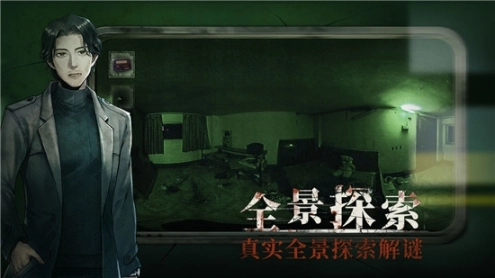 当火车鸣笛三秒完整版图2