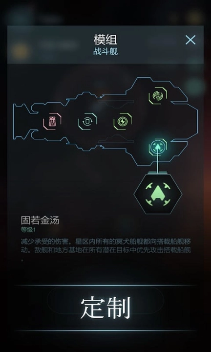 宇宙世界争霸图3