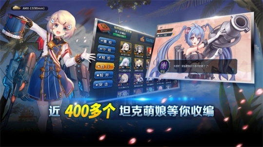 钢铁华尔兹官方版图4