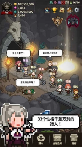 猎魔村物语最新中文版图2