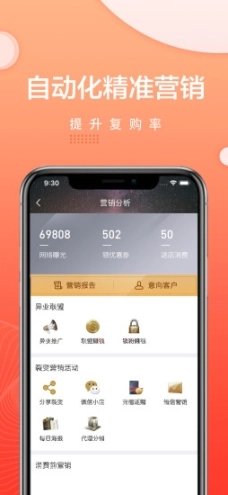 微米圈图1