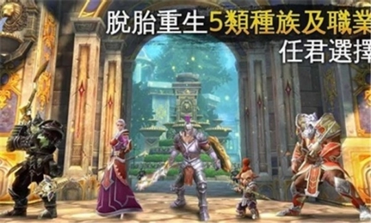混沌与秩序2手游官网版图4