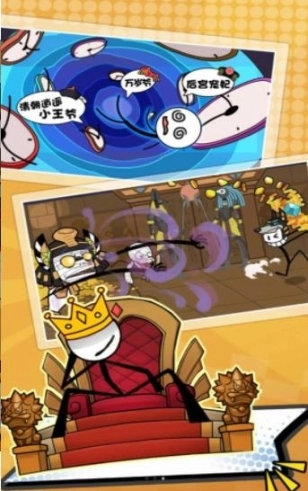 火柴人求生大逃亡图3
