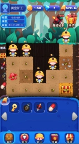 我的矿镇最新版图3