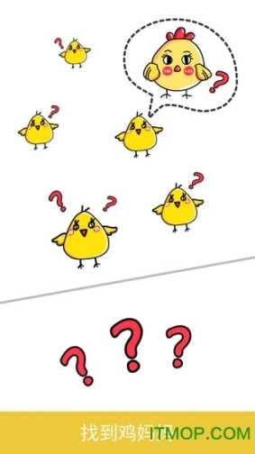 脑洞大师最新版图3