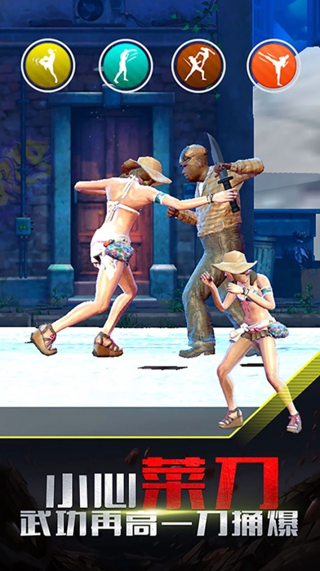 斗战宗师游戏安卓版图2