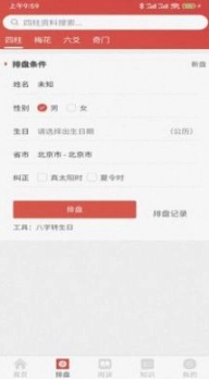 易蒙右学图1
