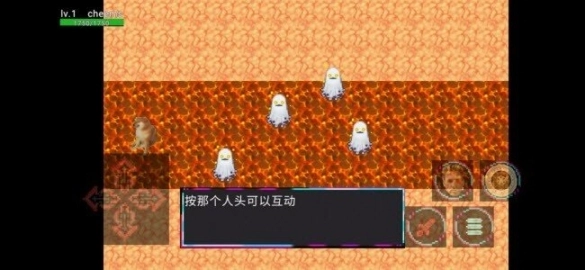 cheems的冒险2图3