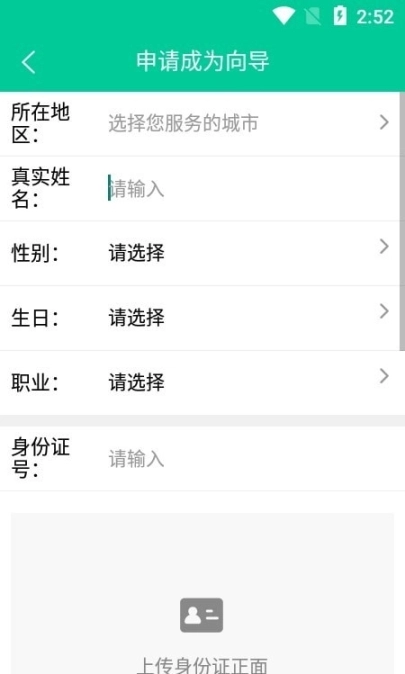 短腿熊向导版图2