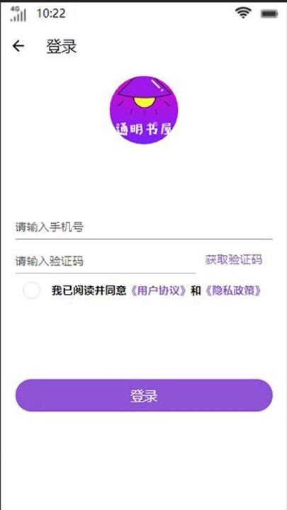 通明书屋图1