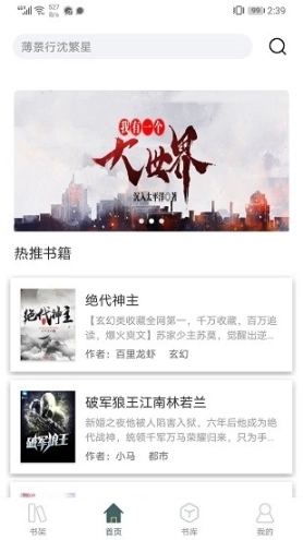 小书阁旧版本图3