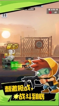 绝境枪神最新版图3