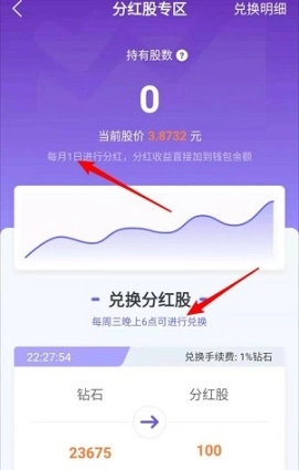 萌喵消消消2.0图2
