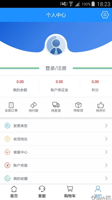 极鲜网图4