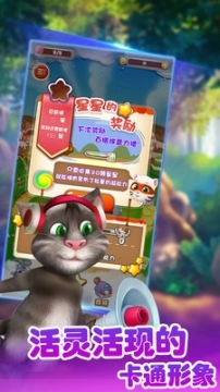 弹珠泡泡球图4