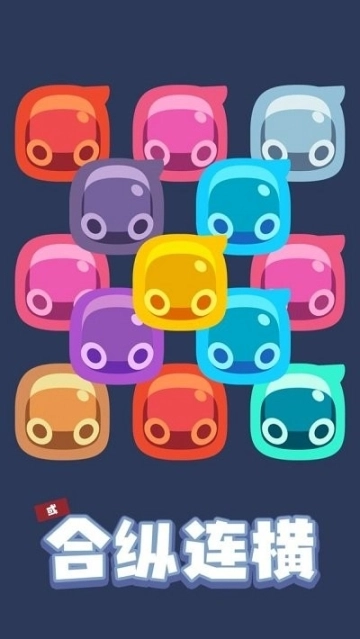 弹球战争图3