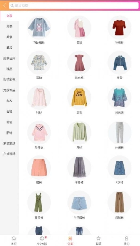 京联盟图1