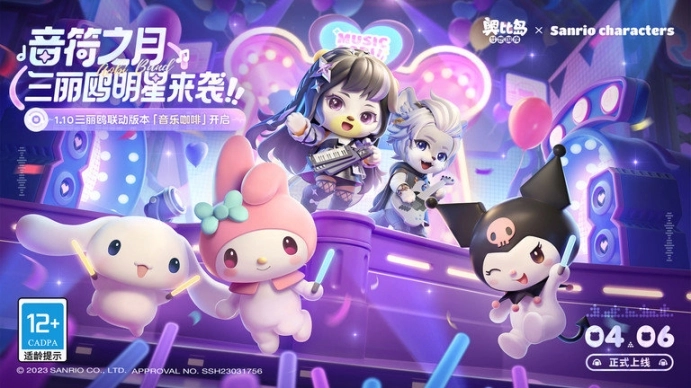 奥比岛梦想国度正式版图2