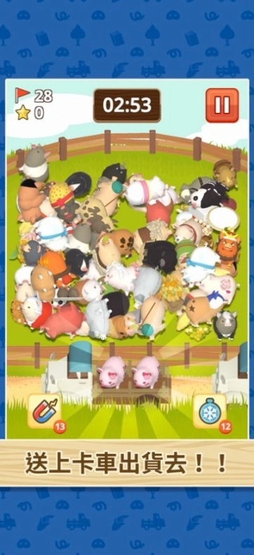 猪猪配对图1