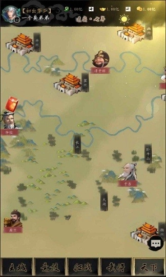 英雄三国官网版图1