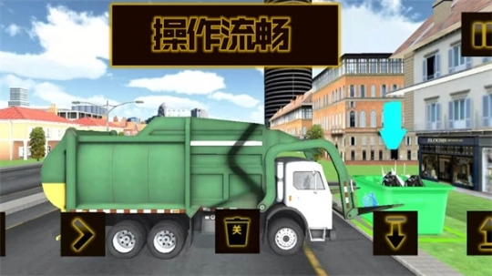 就是这么牛安卓版图2
