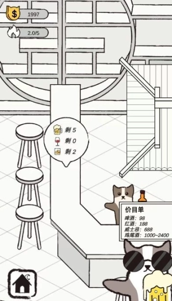 猫咪跳舞俱乐部安卓版图2