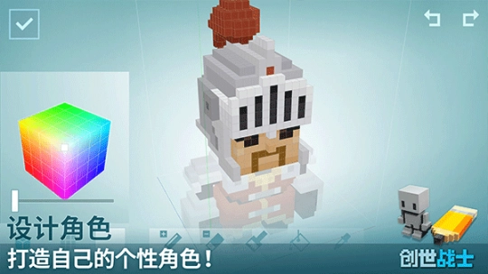 创世战士最新版2025图2