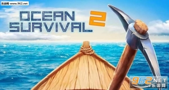 海洋生存2中文版图3