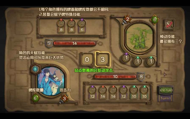 无尽之路手游图1