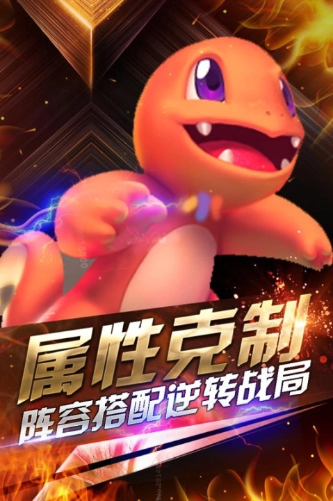 小小妖怪九游版图3