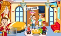 托卡迷你小假期图2