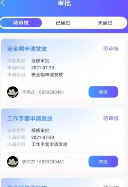 读易馆企慧图1