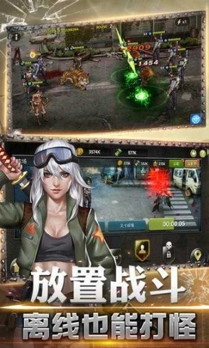 手游黎明逃杀图4