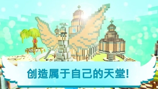 神圣天堂最新版图2