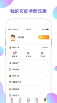 融e居图3