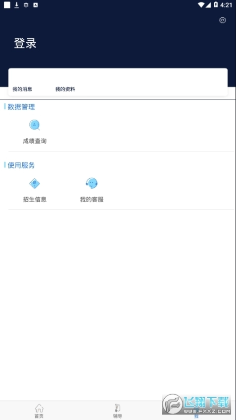 柠檬文才图3