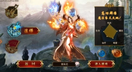 龙腾传说手机版图2