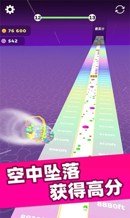 轨迹球3D图2